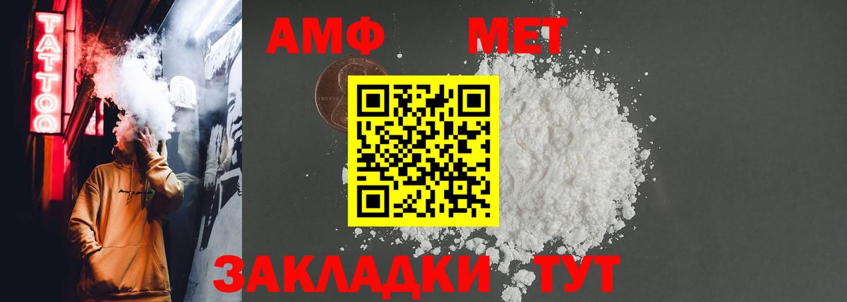 АМФ Premium Кунгур