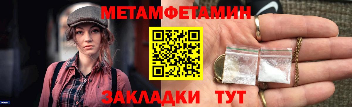 Кунгур  АМФЕТАМИН Розовый  АМФ  Вход с VPN 