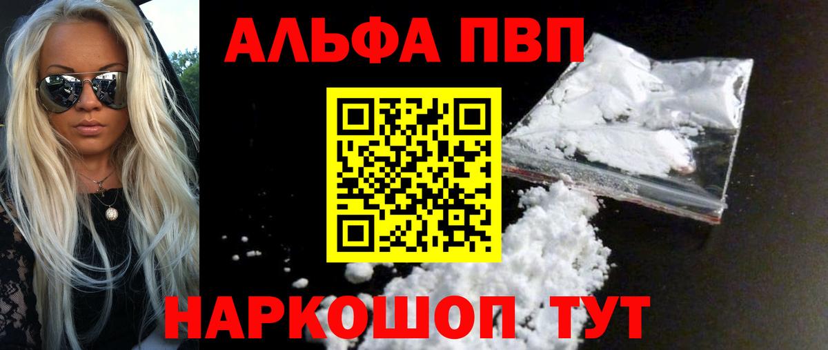 A PVP  Вход с VPN  Кунгур  A-PVP крисы CK 