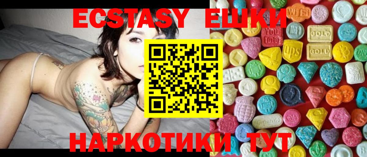 Кунгур  Бошки Шишки  Кокаин  ГЕРОИН  Вход с VPN  Меф   Экстази 