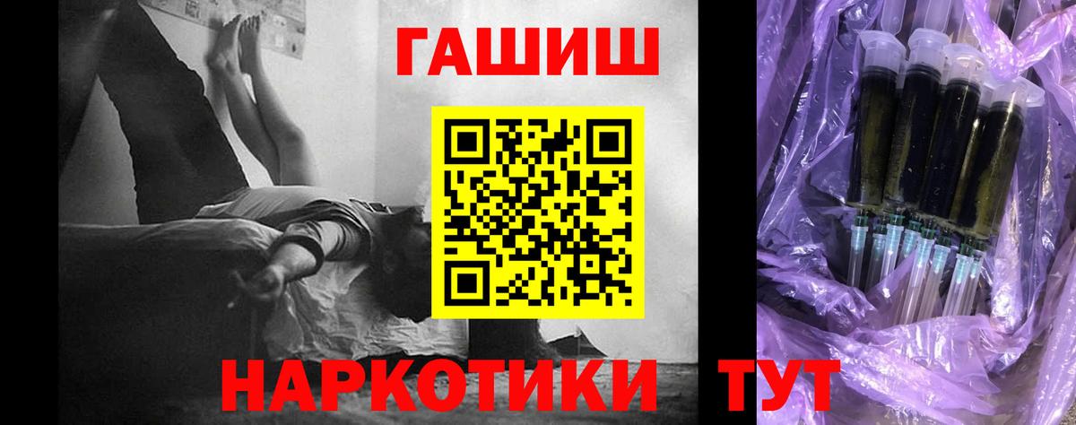 ГАШ индика сатива  Вход с VPN  Кунгур  ГАШИШ  ГАШ Ice-O-Lator 