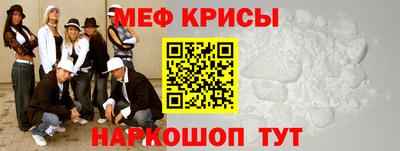 бутират Будённовск