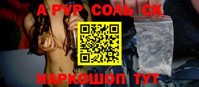 амфетамин Бузулук