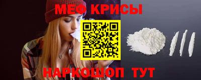 амфетамин Бузулук
