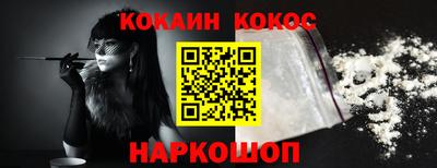кристаллы Бугуруслан