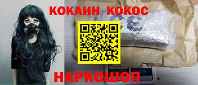 марки lsd Ковров