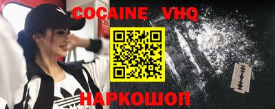 бутират Будённовск