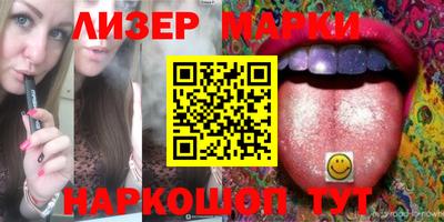 кристаллы Бугуруслан