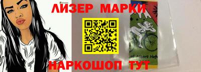 бутират Будённовск