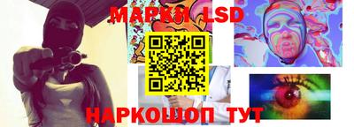 бутират Будённовск