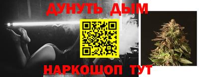 кристаллы Бугуруслан