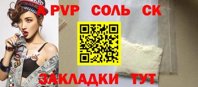 бутират Будённовск