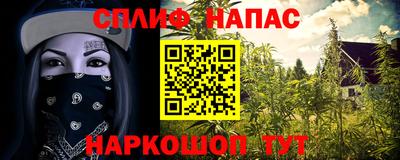 бутират Будённовск