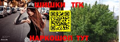 кристаллы Бугуруслан