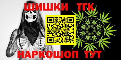 кристаллы Бугуруслан