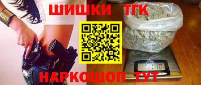 бутират Будённовск