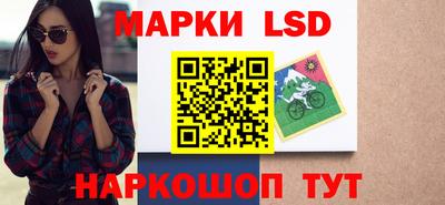 бутират Будённовск