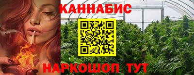 бутират Будённовск