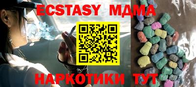 бутират Будённовск