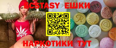 кристаллы Бугуруслан