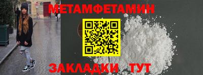 кристаллы Бугуруслан