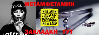 амфетамин Бузулук