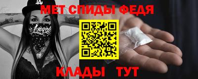 амфетамин Бузулук