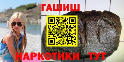 кристаллы Бугуруслан