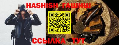бутират Будённовск