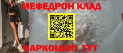 бутират Будённовск