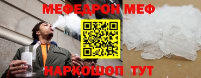 бутират Будённовск