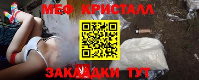 амфетамин Бузулук