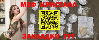 бутират Будённовск