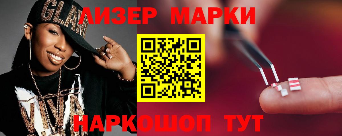 LSD-25 экстази ecstasy  Вход с VPN  Кунгур 