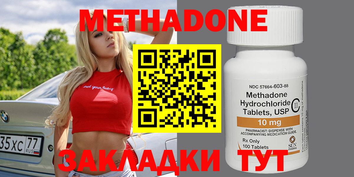 АМФЕТАМИН Кунгур