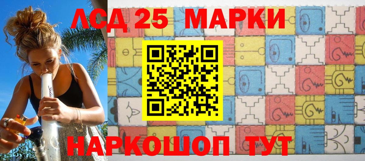Марки NBOMe 1500мкг Кунгур