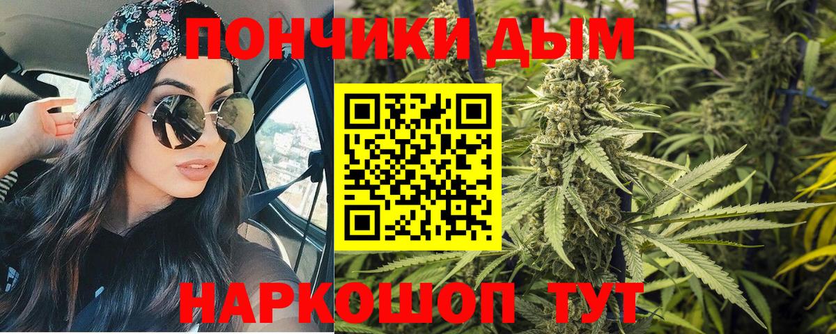Шишки марихуана индика  Конопля марихуана  Конопля планчик  Вход с VPN  Марихуана AK-47  Кунгур 